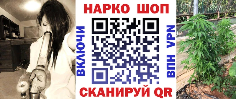 Галлюциногенные грибы Себеж