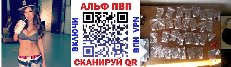 Купить закладки  Себеж  Alpha-PVP СК 