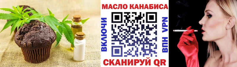 Купить Себеж Canna-Cookies марихуана