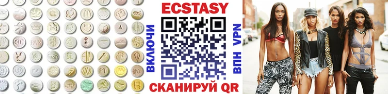 Купить где  Себеж  ЭКСТАЗИ круглые 