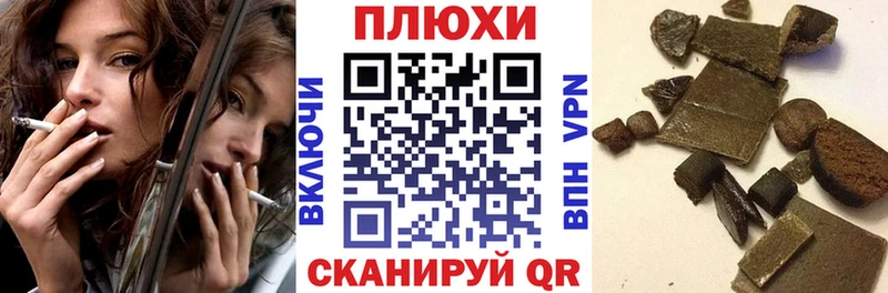 Купить где  Себеж  ГАШИШ хэш 