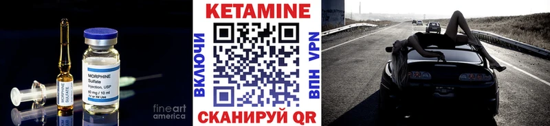 Купить  Себеж  КЕТАМИН ketamine 