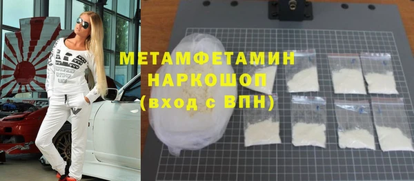 меф Белоозёрский