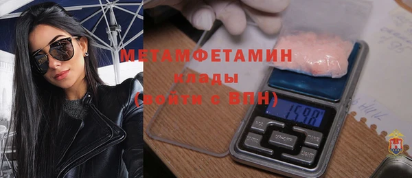 ПСИЛОЦИБИНОВЫЕ ГРИБЫ Богородицк