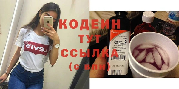 мефедрон VHQ Белокуриха