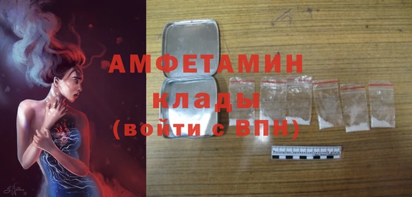 первитин Богородск