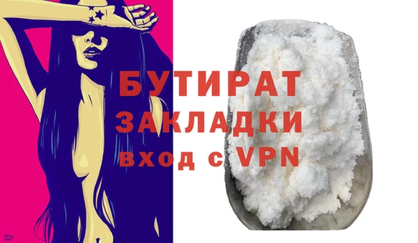 ПСИЛОЦИБИНОВЫЕ ГРИБЫ Богородицк