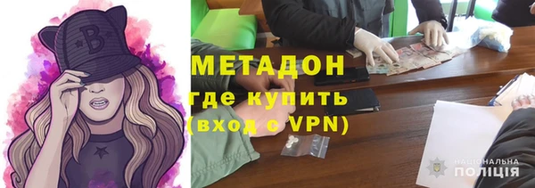 мефедрон VHQ Белокуриха