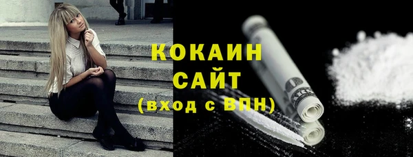 молекула духа Аркадак