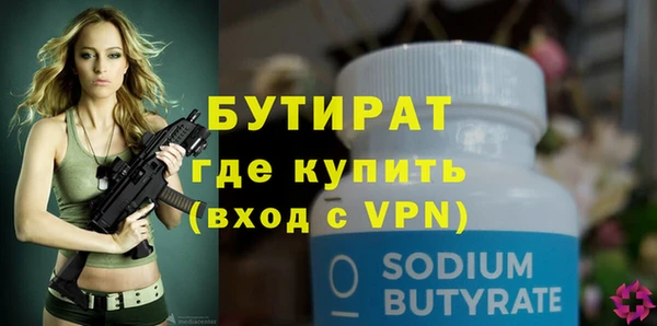 молекула духа Аркадак