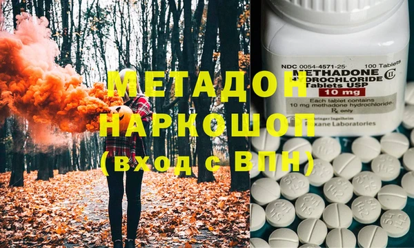 первитин Богородск