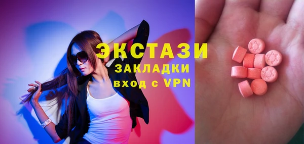 ПСИЛОЦИБИНОВЫЕ ГРИБЫ Богородицк