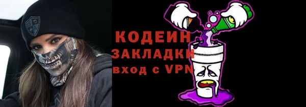 меф Белоозёрский