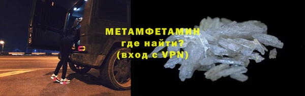 мефедрон VHQ Белокуриха