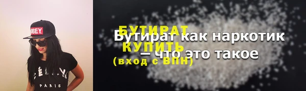 первитин Богородск