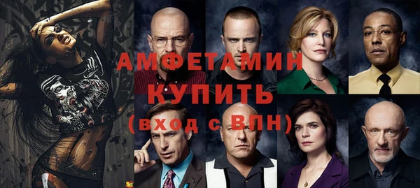 спиды Арсеньев