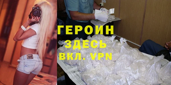 а пвп мука Беломорск