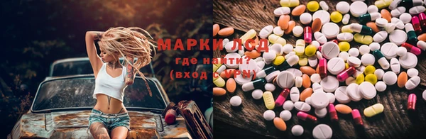 mdma Армянск