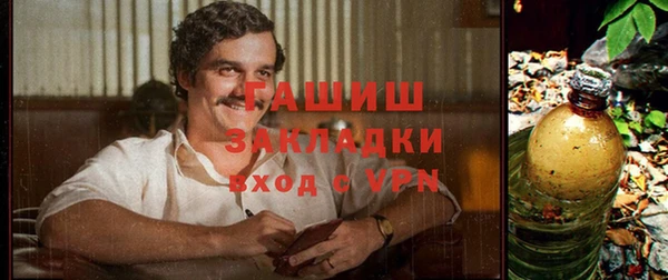 а пвп мука Беломорск