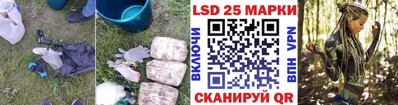 Купить закладки  Себеж  LSD-25 экстази ecstasy 