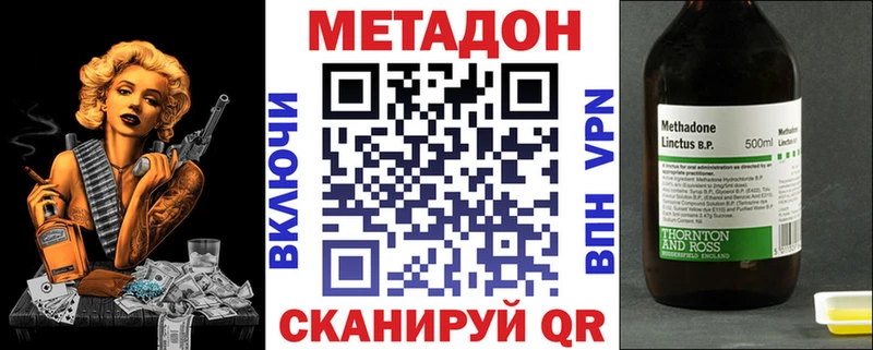 МЕТАДОН мёд  Купить где  Себеж 
