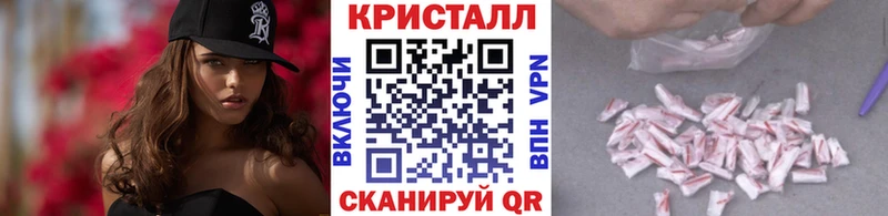 Купить закладки  Себеж  Метамфетамин винт 
